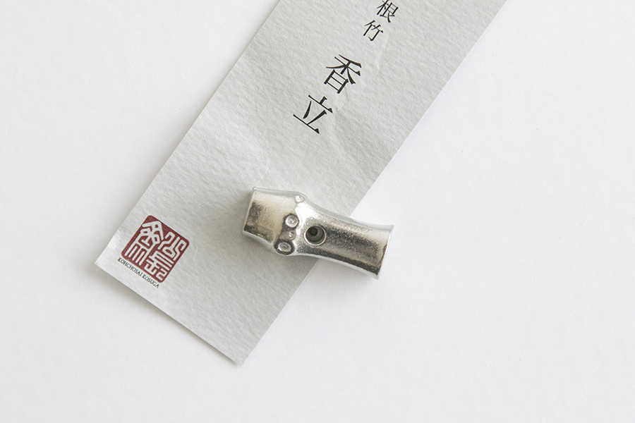 公長齋小菅-線香架 錫合金