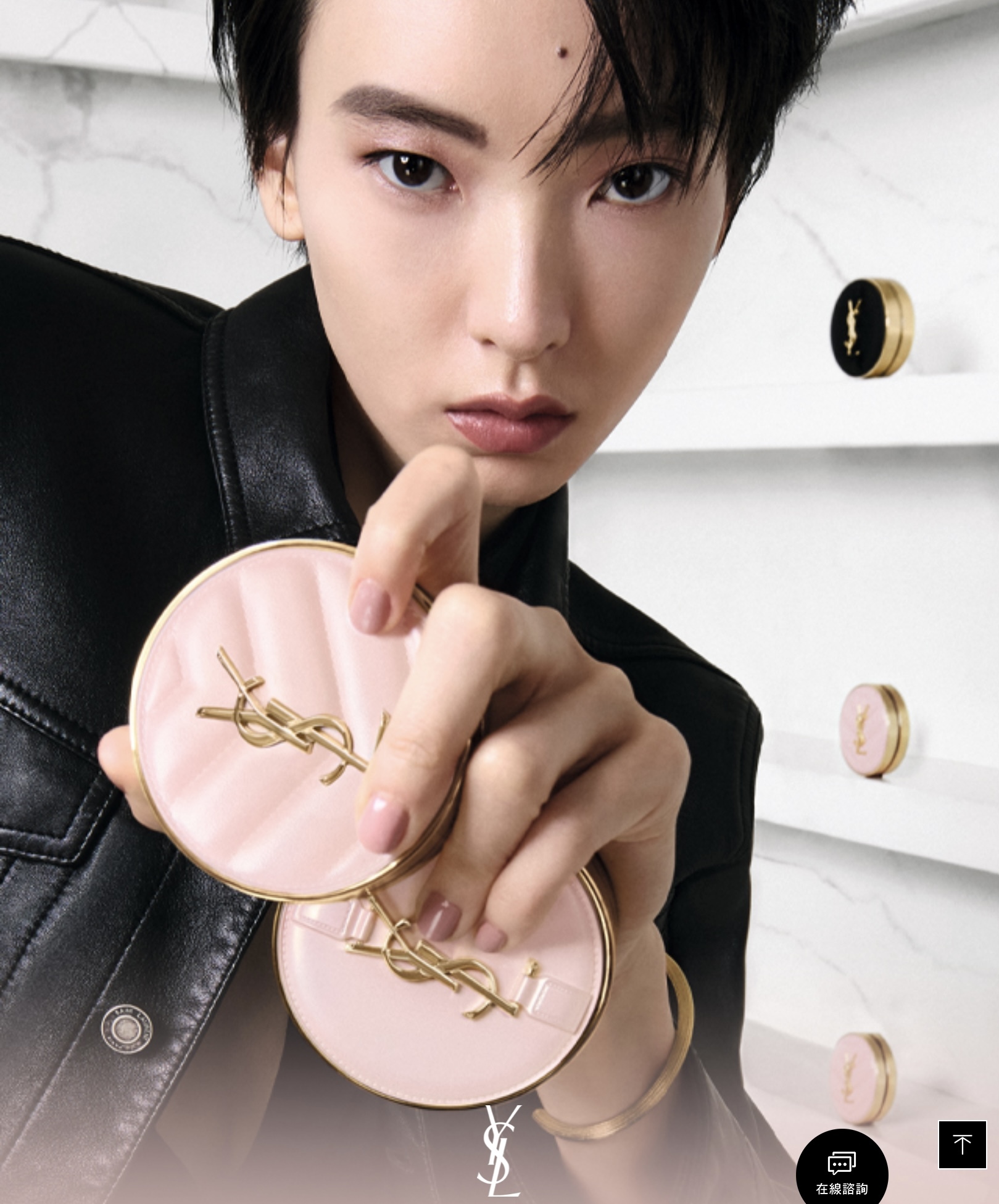 《現貨》 YSL明彩輕透亮肌氣墊粉底免稅店限定版SPF23/PA++