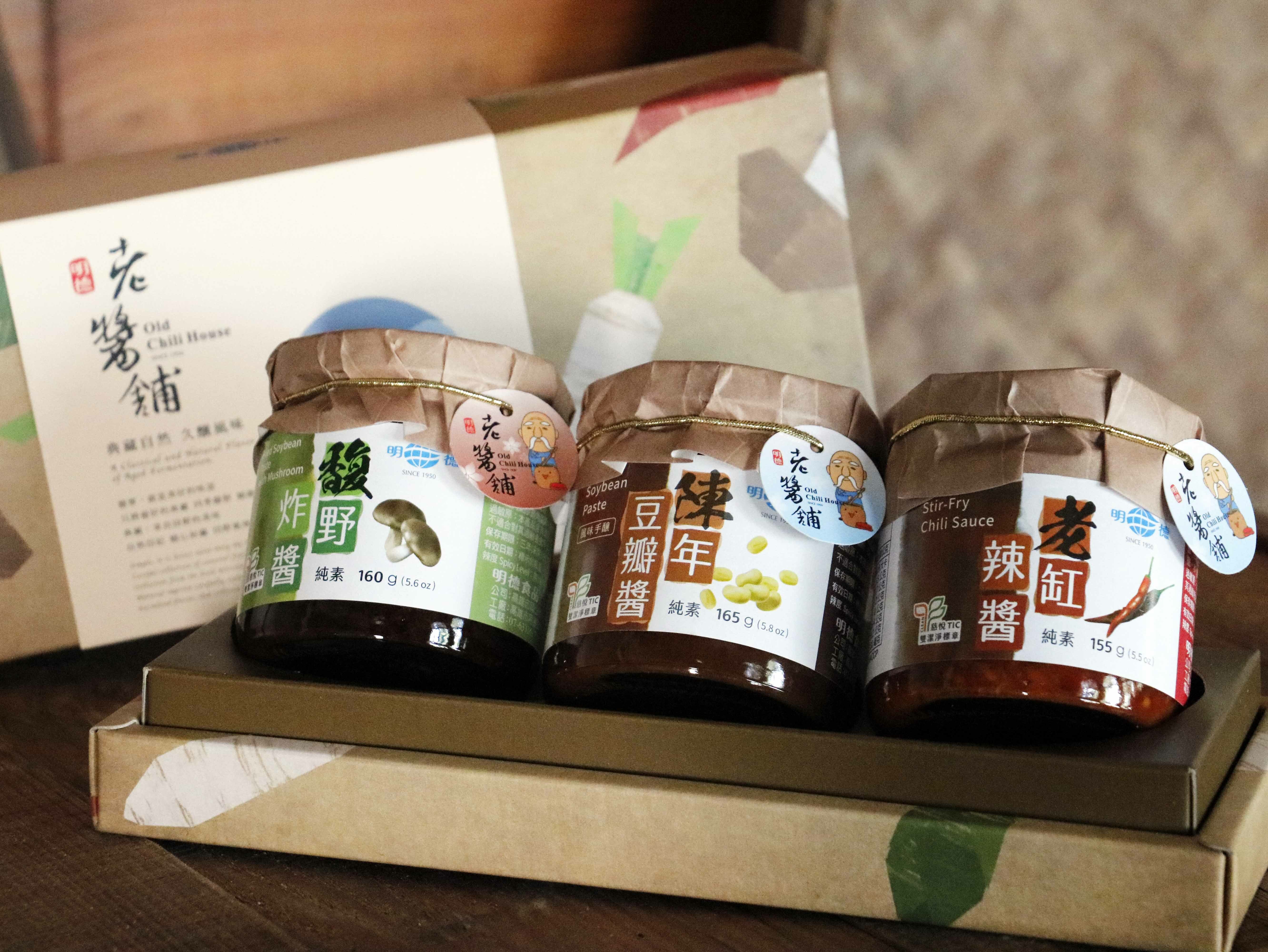 Artisan Flavors Gift Set B