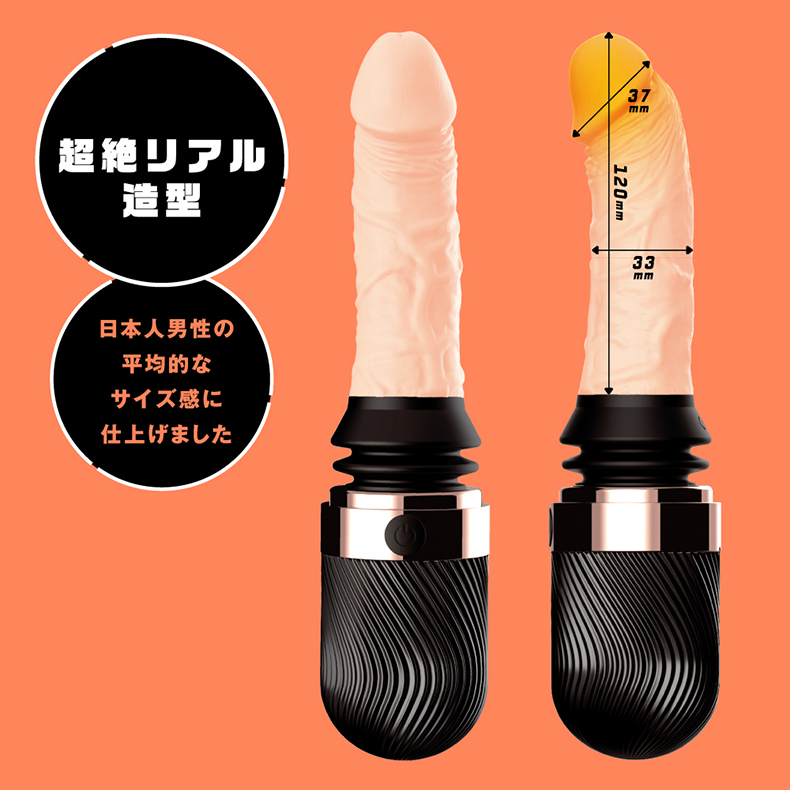 P.P.P,溫感設計42℃ REAL PISTON VIBE,仿真活塞假陽具按摩棒