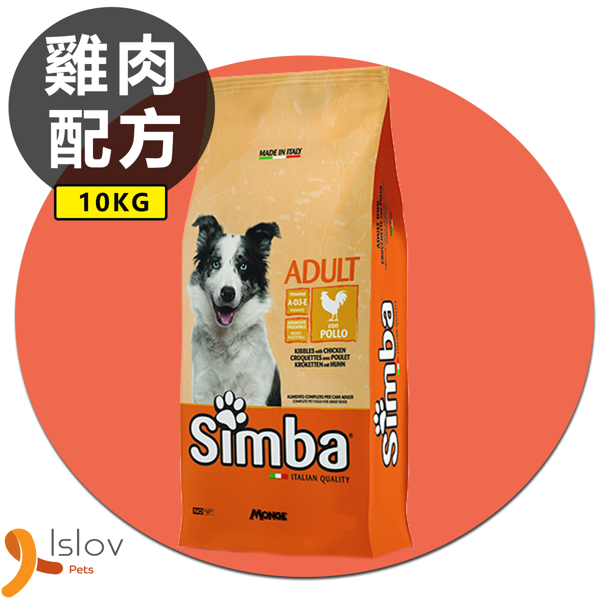 MONGE - Simba 狗糧 天然系列 成犬配方