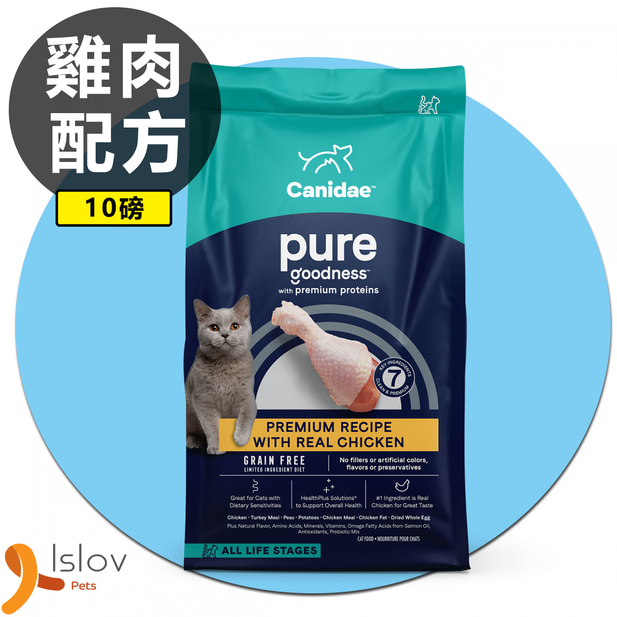 CANIDAE - Pure 雞無穀物全貓乾糧 (10磅)