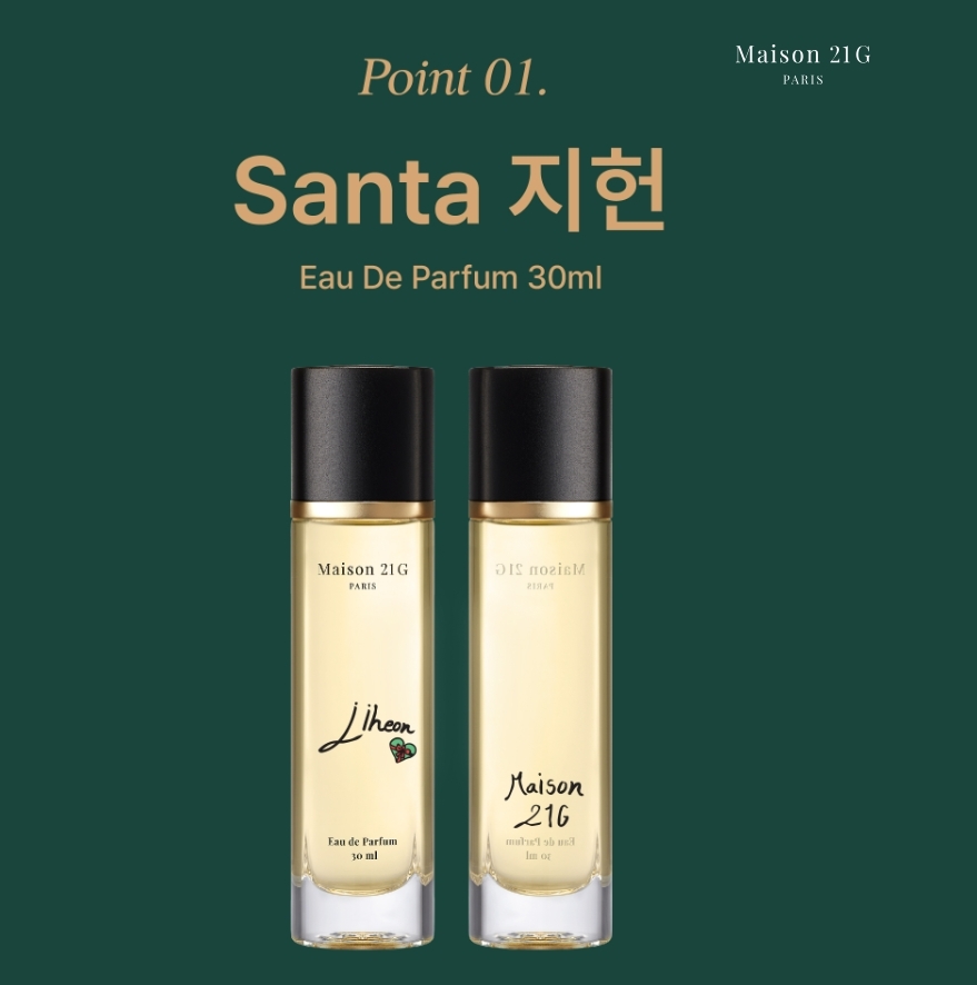 fromis_9 Maison21G 香水 ジホン トレカ fromis_9 Maison 21G 香水