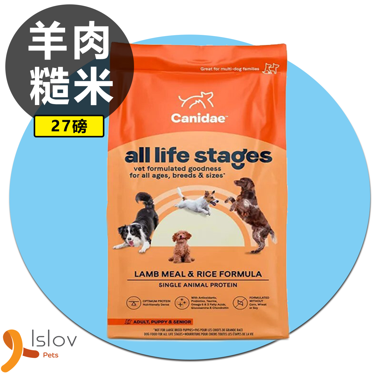 CANIDAE - 咖比 羊肉糙米全犬配方狗糧 (27磅) #1230