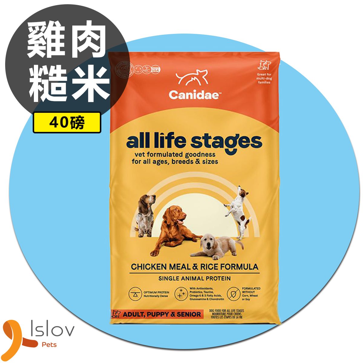 CANIDAE - 咖比 雞肉糙米全犬配方狗糧 (40磅) #1144