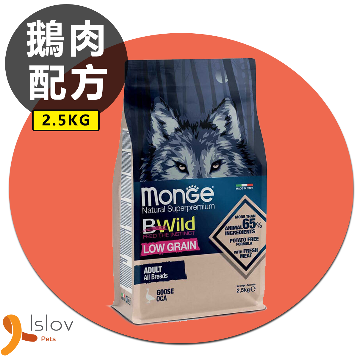 MONGE - Bwild 狗糧 低穀物野生系列 成犬配方 2.5kg