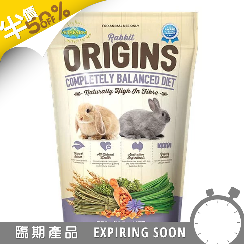 Vetafarm 兔原生飼料 - 350g