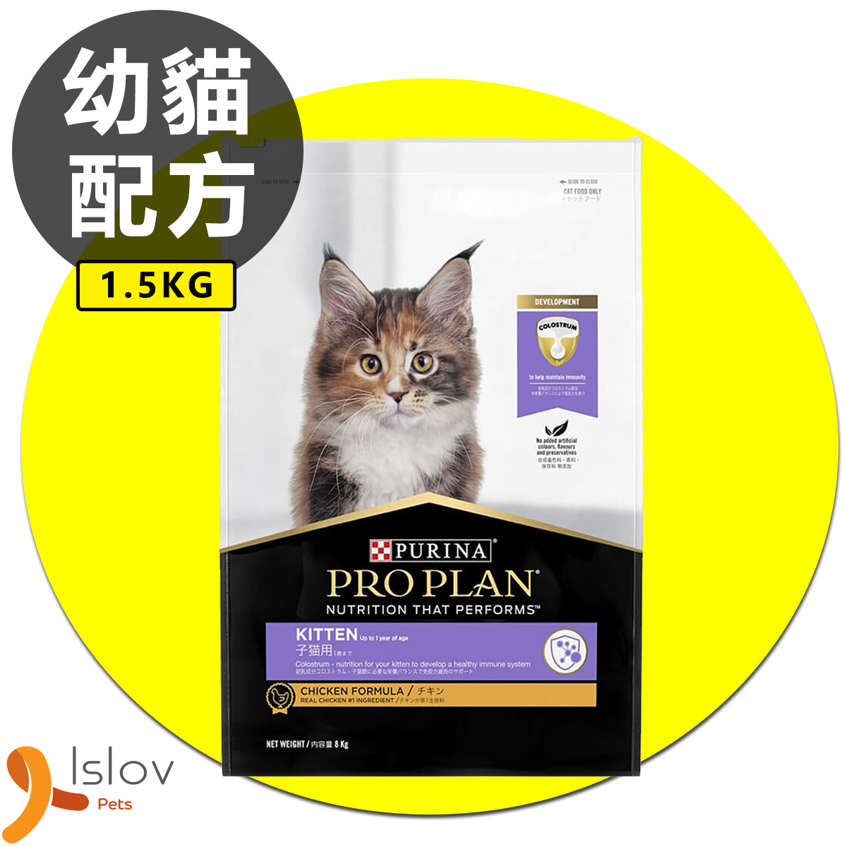PRO PLAN - PURINA PROPLAN 冠能 幼貓配方 Junior