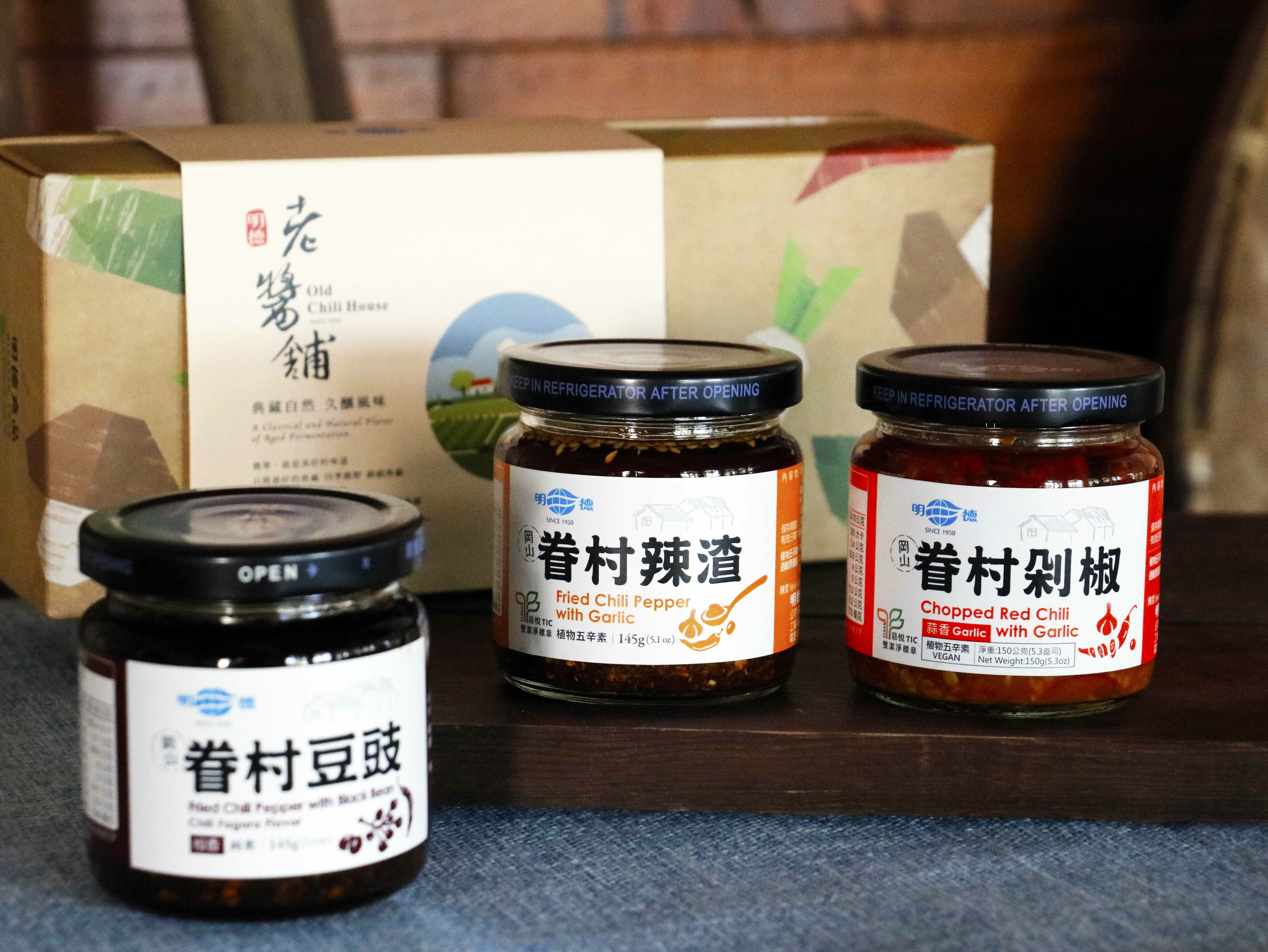 Village Delights Gift Set C