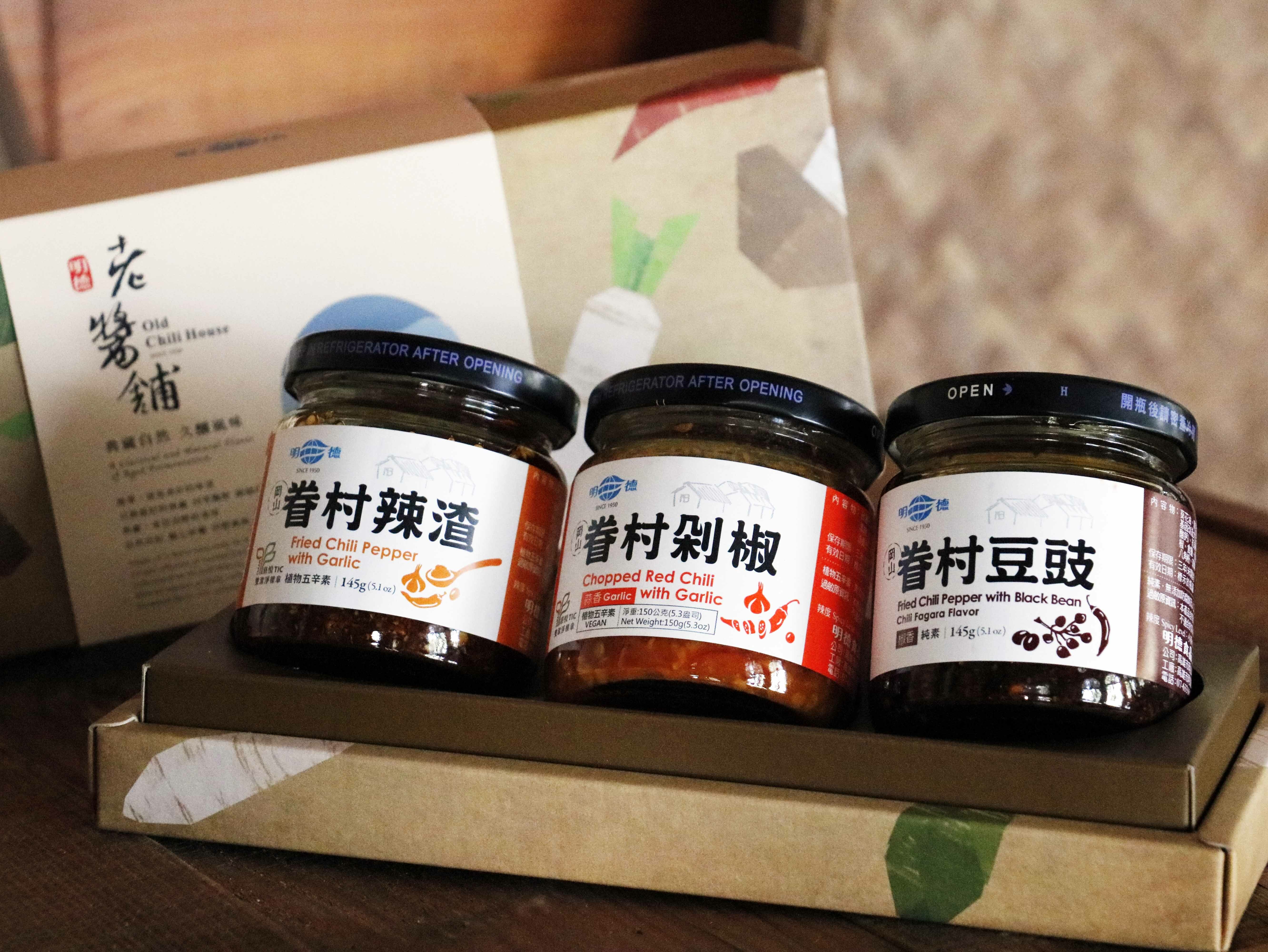 Village Delights Gift Set C