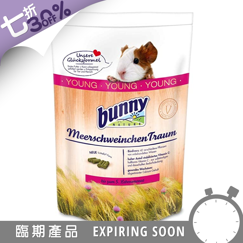 Bunny Nature 草本幼年天竺鼠糧 - 1.5kg