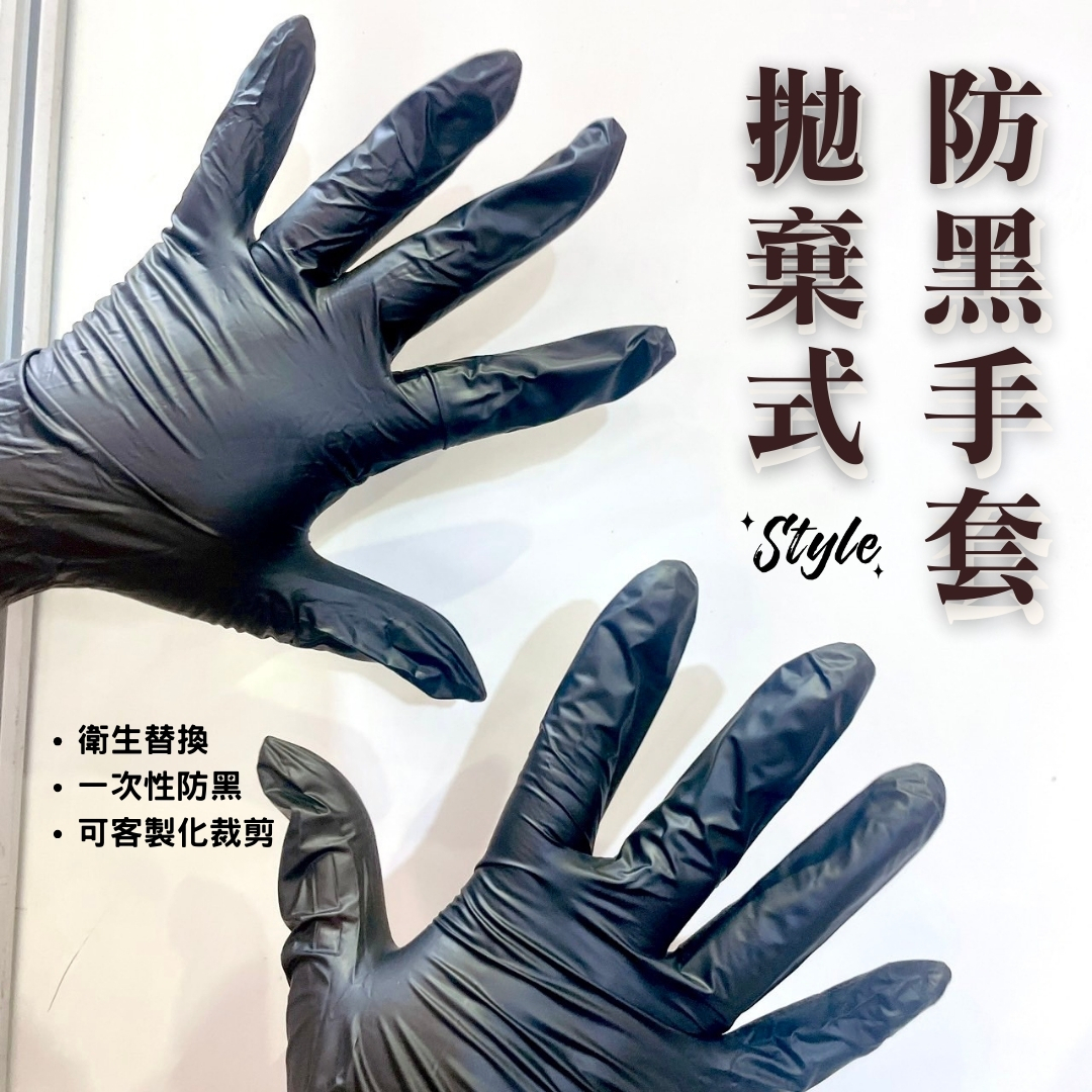 【新品上市】拋棄式黑色耐酒精手套M號