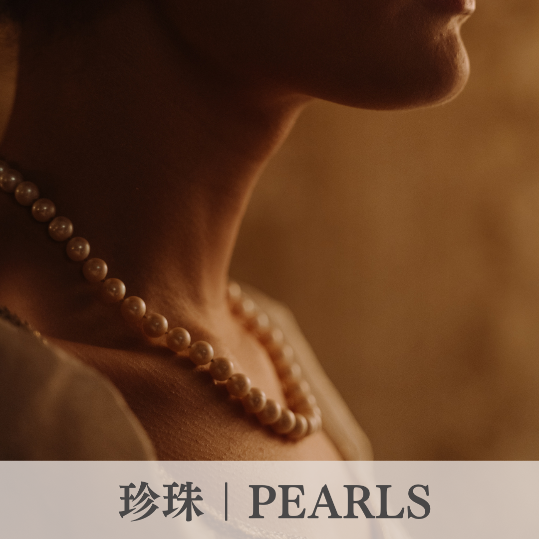 昏黃燈光下女生頸部戴著珍珠串珠項鍊