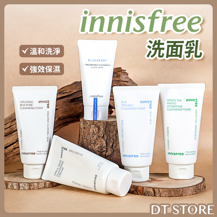 Innisfree 洗面乳 系列【AR003】