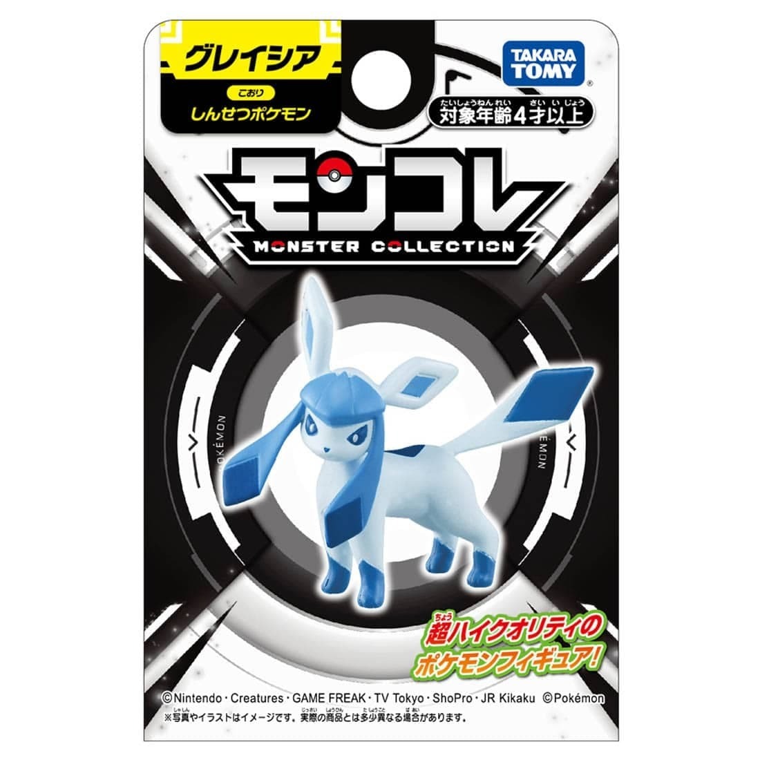 Takara Tomy Pokemon - Moncolle Figure - 冰伊貝