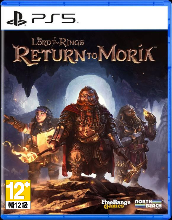 PS5 魔戒：重返摩瑞亞 簡體中文版