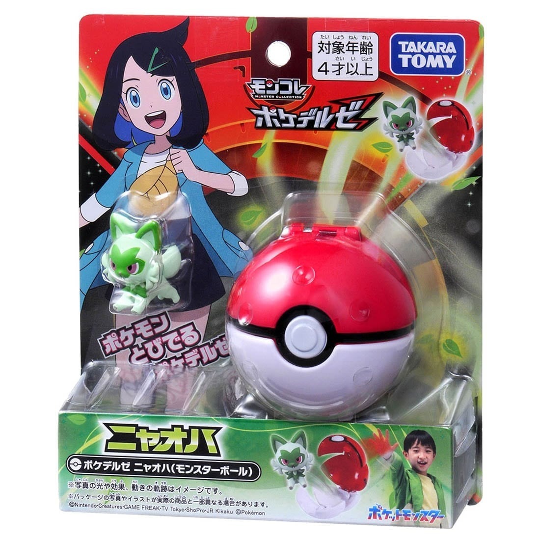 Takara Tomy Pokemon - Moncolle Pokederuze 新葉喵 & 精靈球