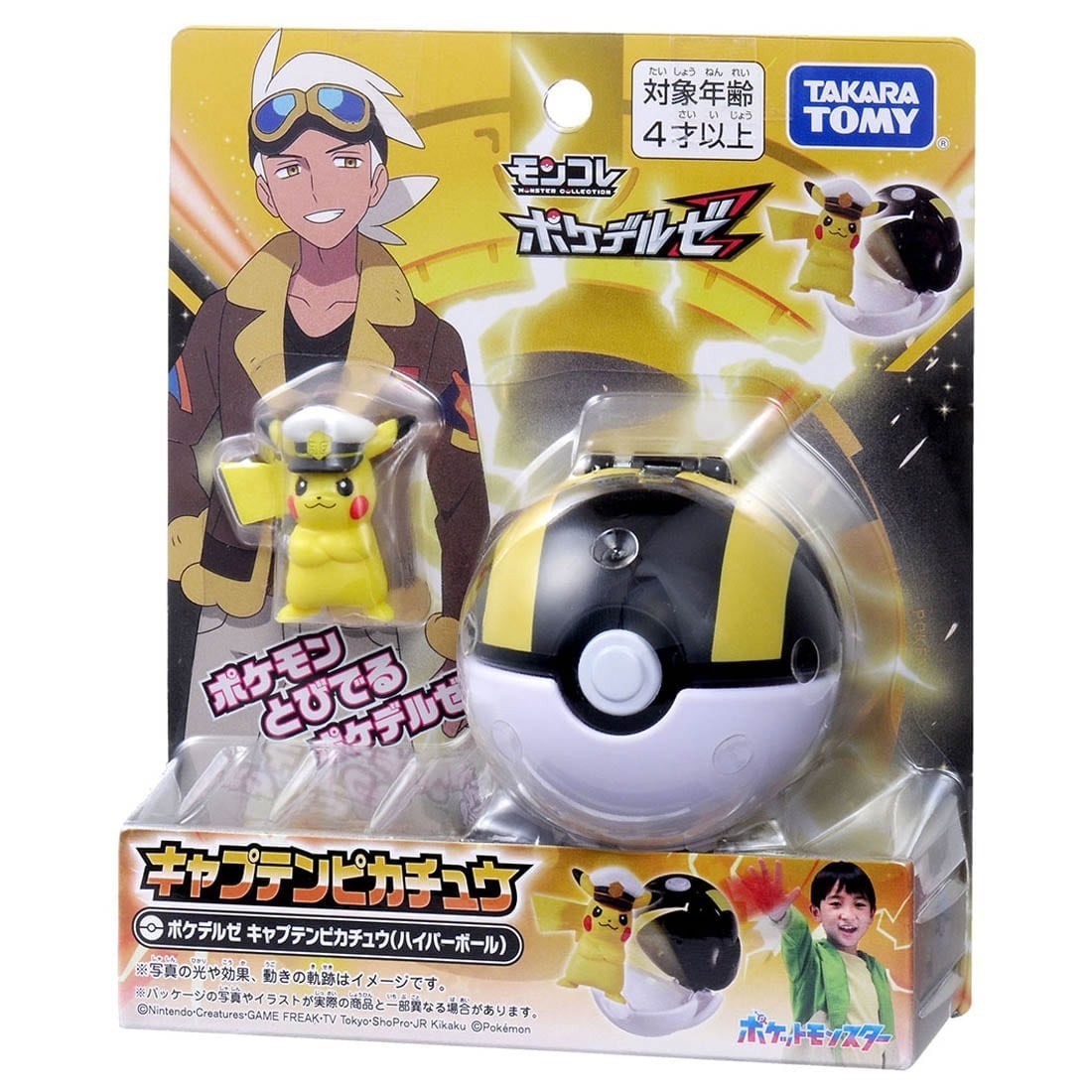 Takara Tomy Pokemon - Moncolle Pokederuze 船長比卡超 & 高級球