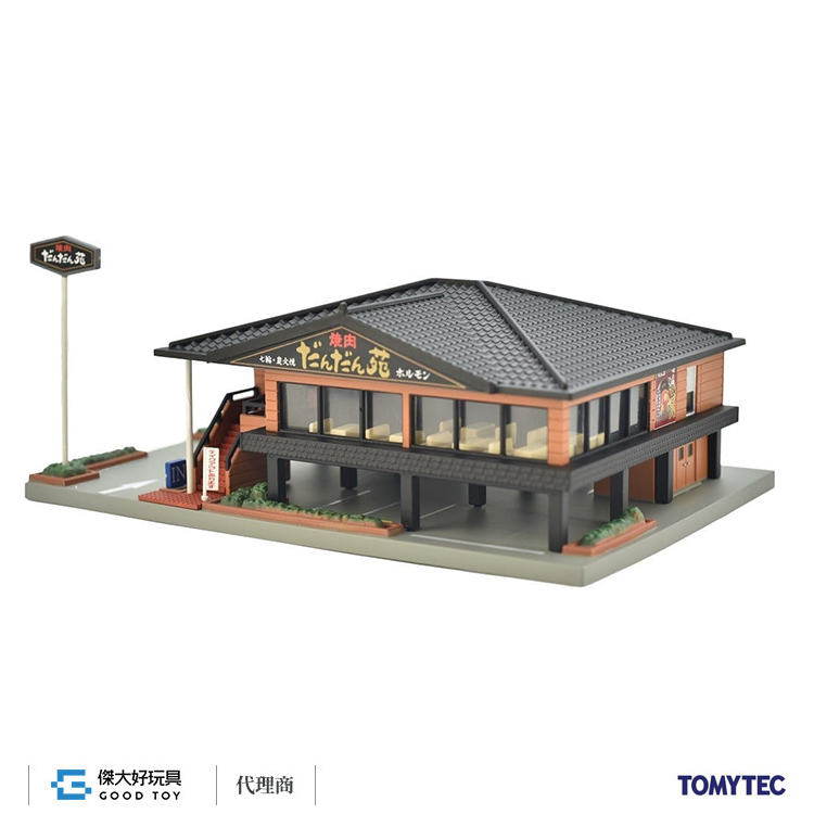 TOMYTEC 301905 Building Collection 147-2 Barbecue Restaurant