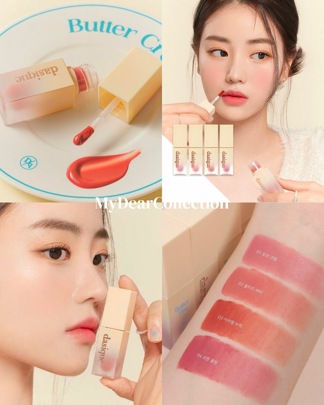 現貨 | Dasique 奶油霧面唇釉 Cream De Butter Tint