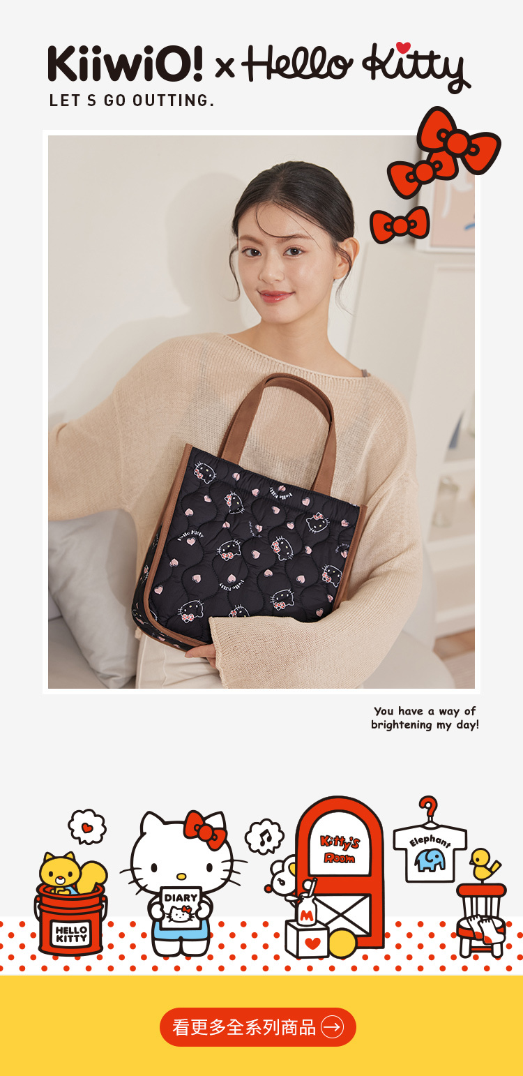 Hello Kitty 訂製聯名款衍縫托特包