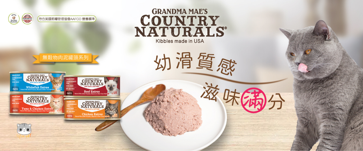 Country Naturals 貓罐頭 80g