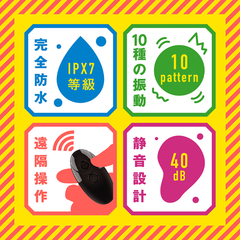 PPP，極上高潮後庭震動棒10，Q彈拉珠