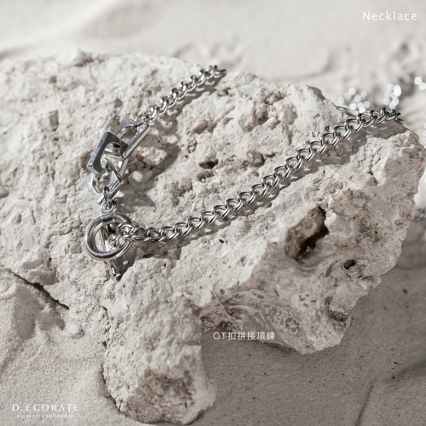 D.ecorate OT扣拼接項鍊
