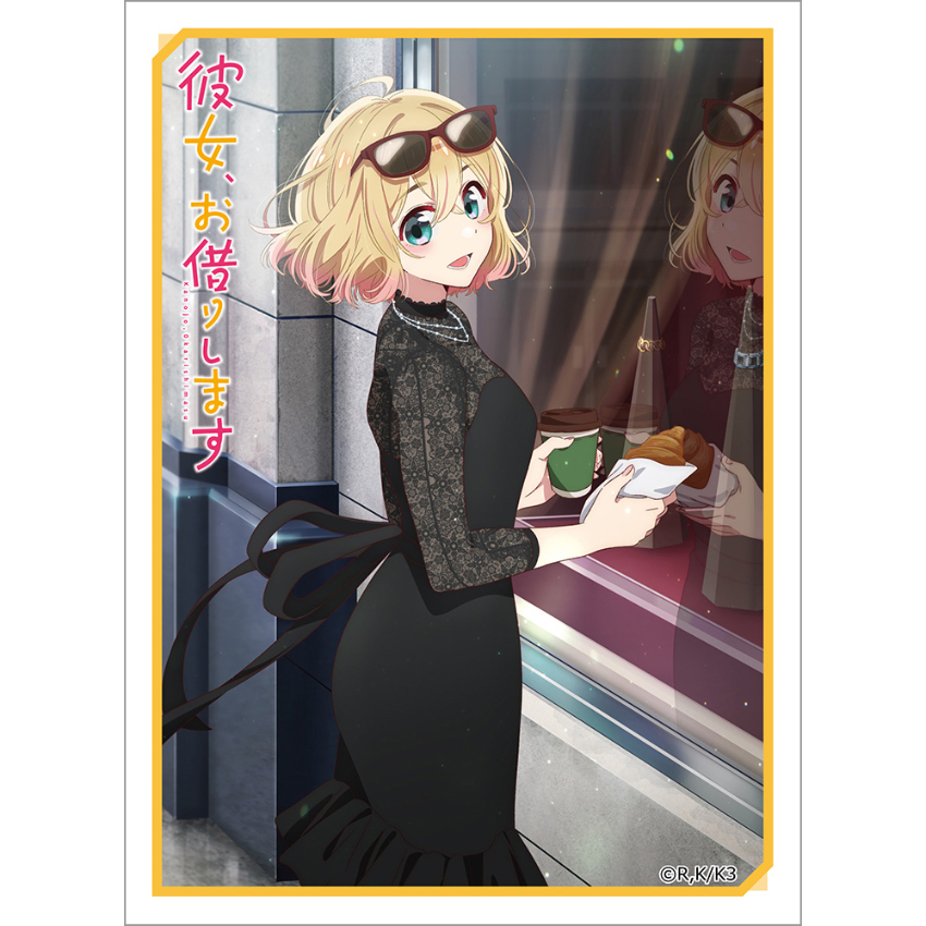 出租女友 - 「七海麻美」約會