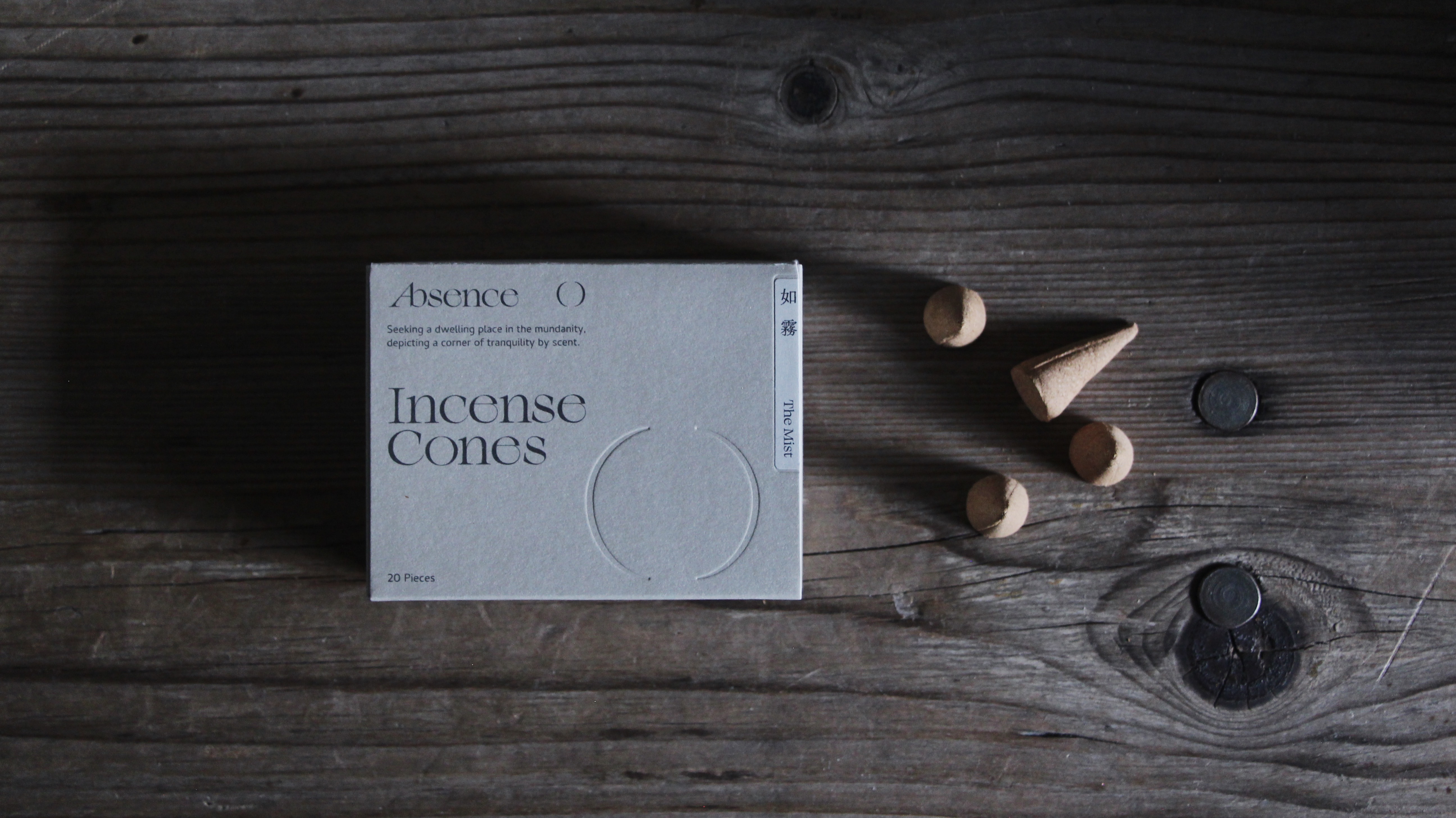 Absence O｜如霧香錐