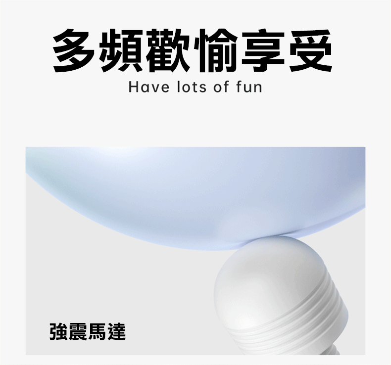 強震液晶AV棒｜電動按摩棒