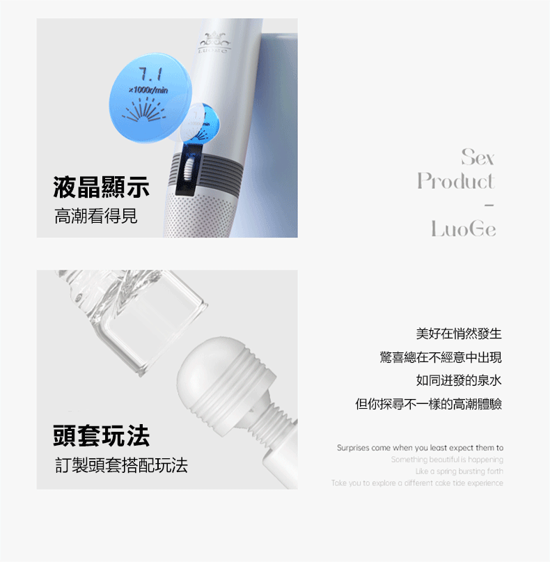 強震液晶AV棒｜電動按摩棒