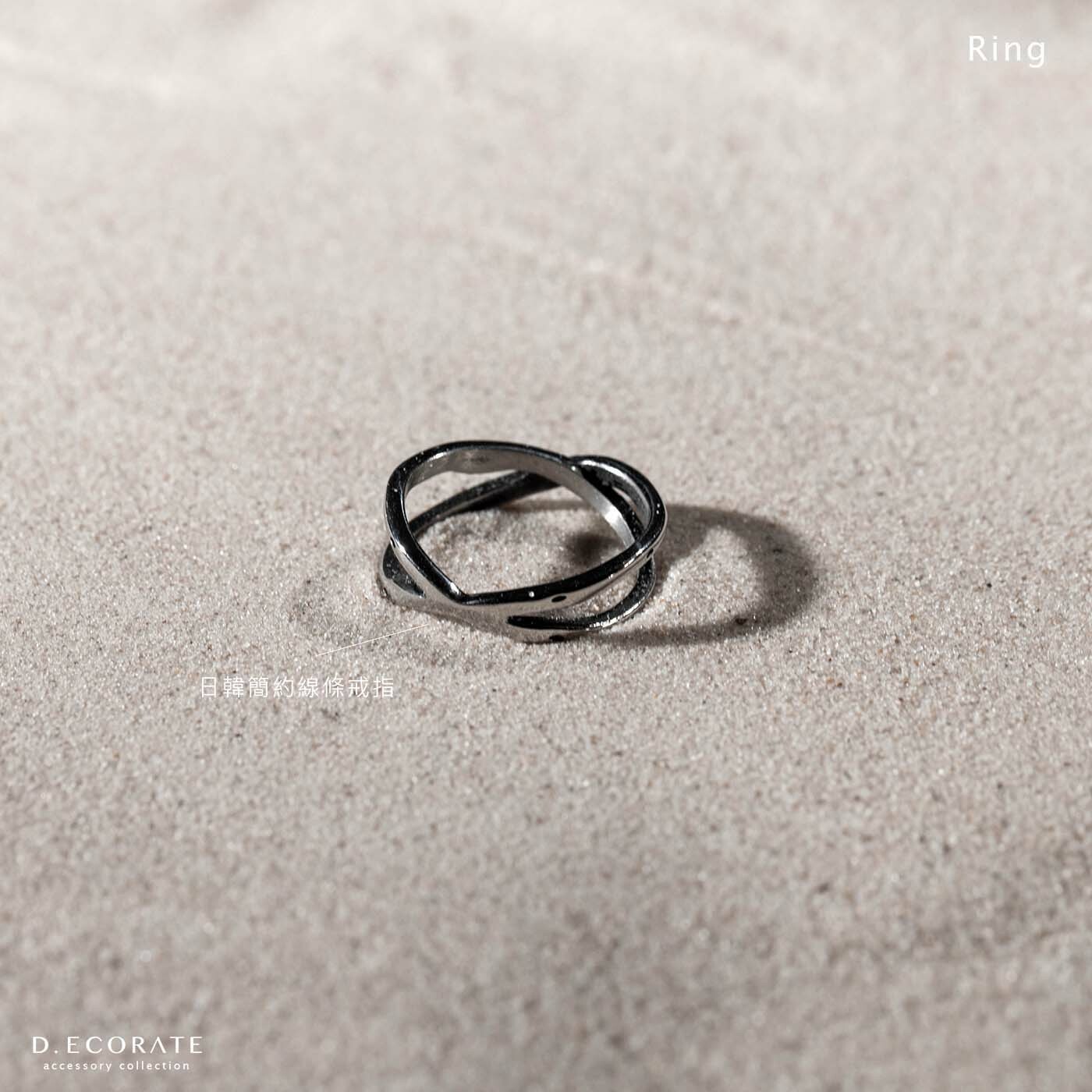 D.ecorate 日韓簡約線條戒指