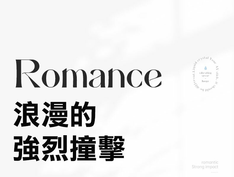 強震液晶AV棒｜電動按摩棒