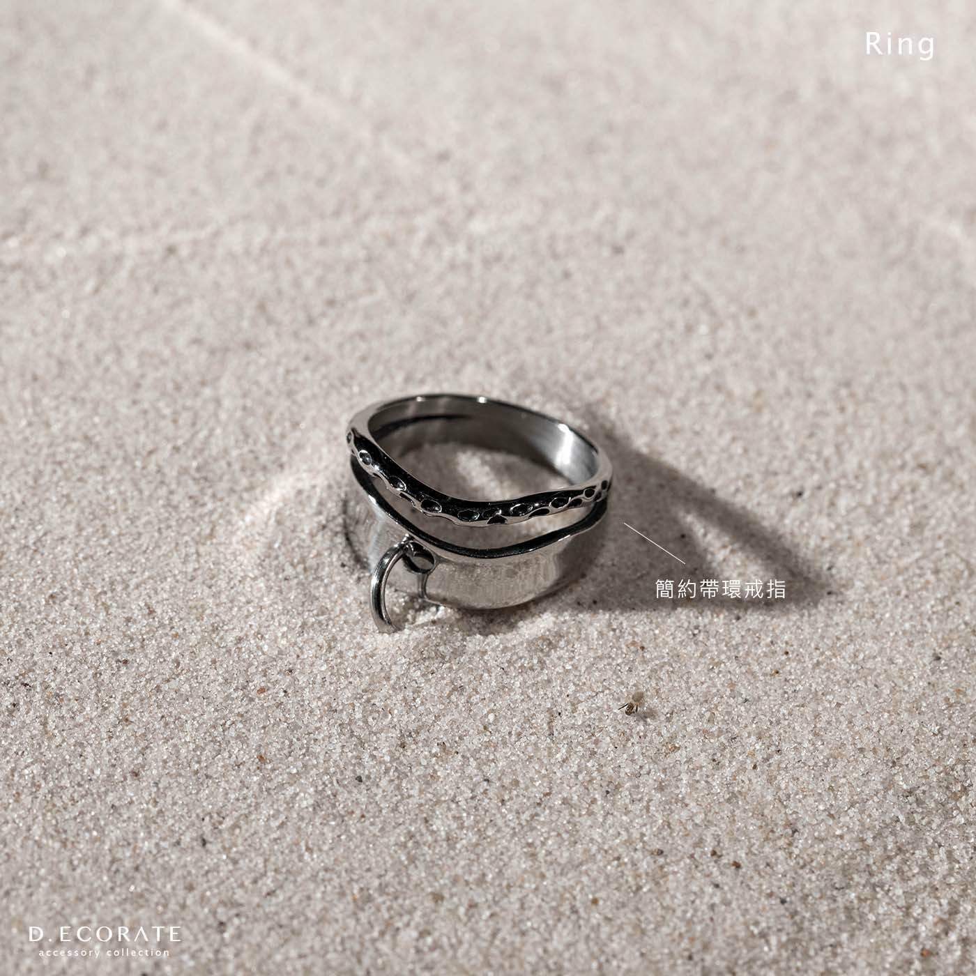 D.ecorate 簡約帶環戒指