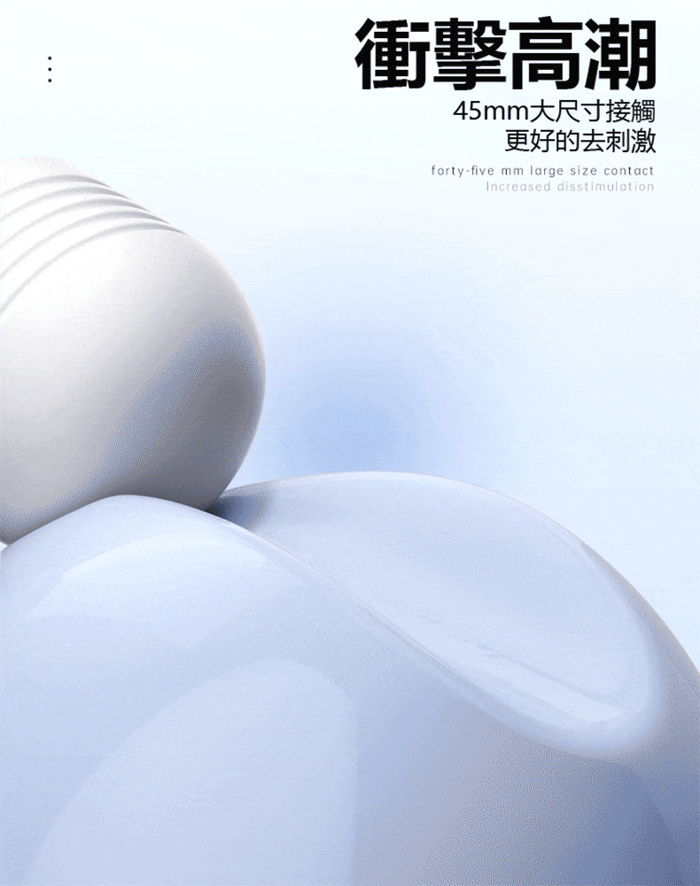 強震液晶AV棒｜電動按摩棒