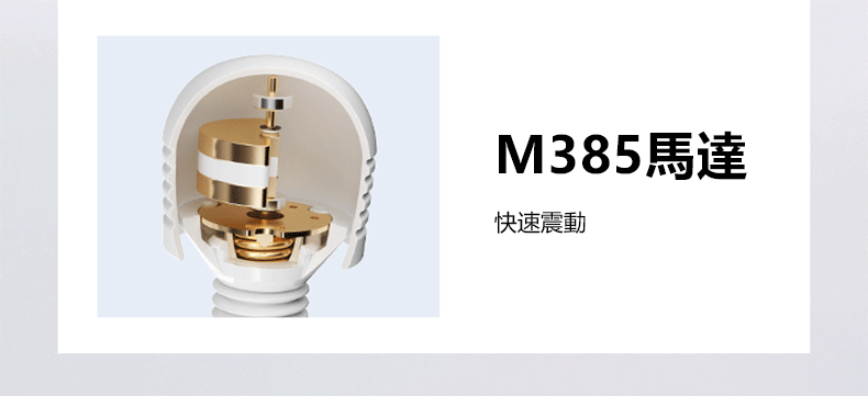 強震液晶AV棒｜電動按摩棒