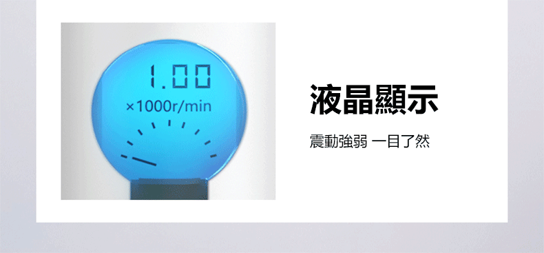 強震液晶AV棒｜電動按摩棒