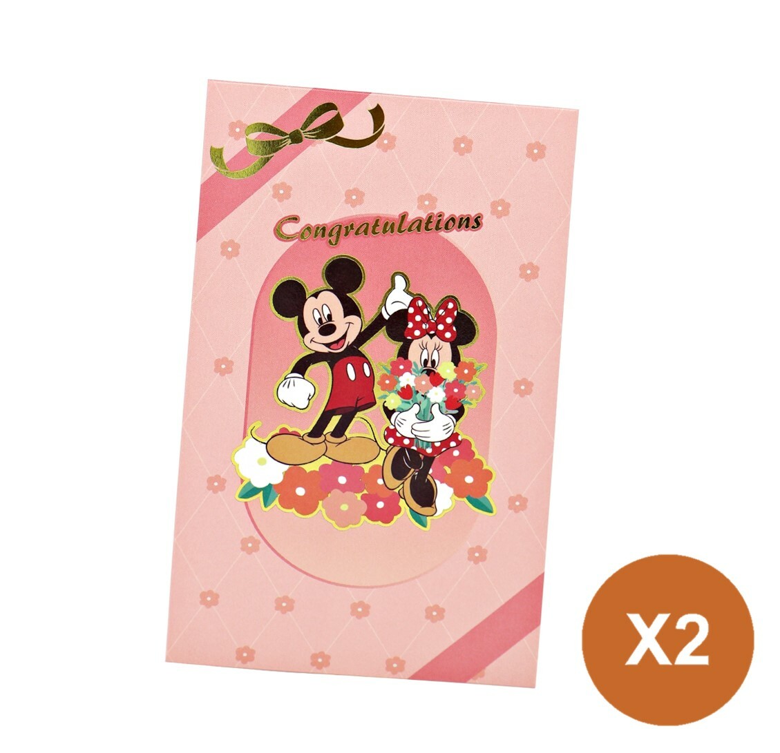 迪士尼米奇 - 感謝 祝福 |結婚回禮信封|西式 2個
