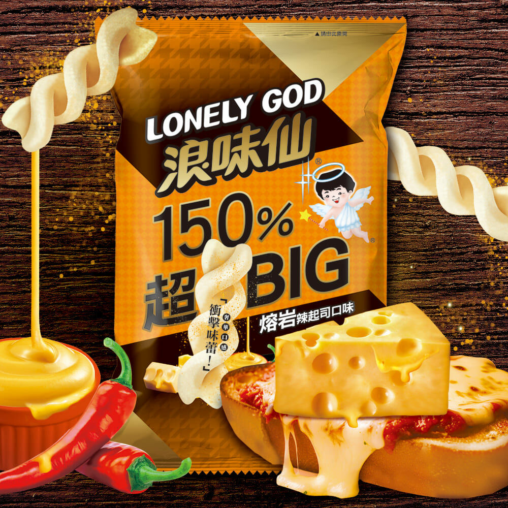 LONELY GOD 浪味仙 熔岩辣起司口味(洋芋捲) 89g