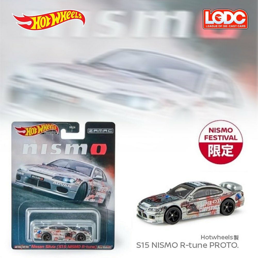 預購 Hot Wheels Nissan Silvia S15 zamac Nismo Festival