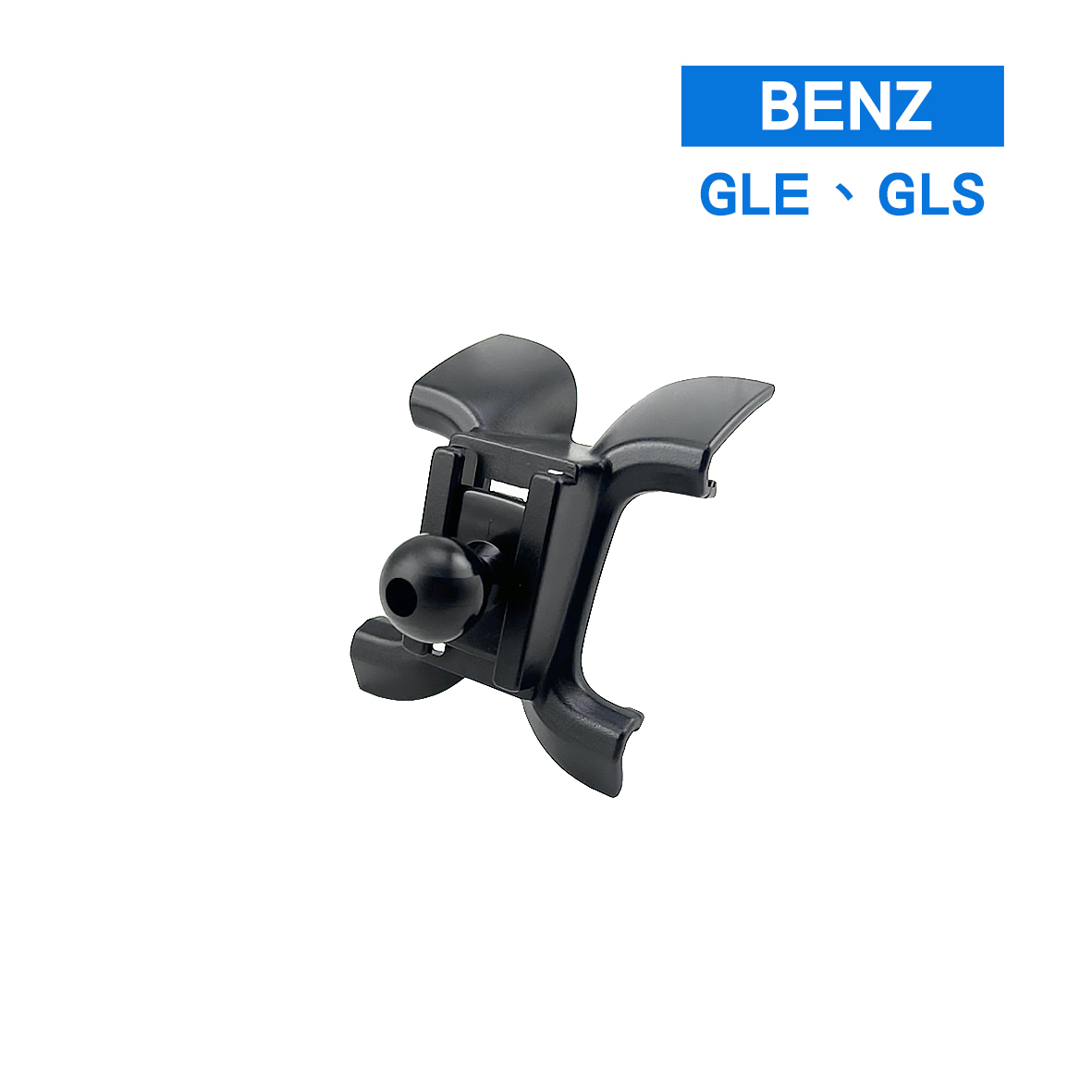 BENZ GLE350 GLE300 GLE Coupe CLE53 GLE63 GLS C167 W167 賓士 手機架