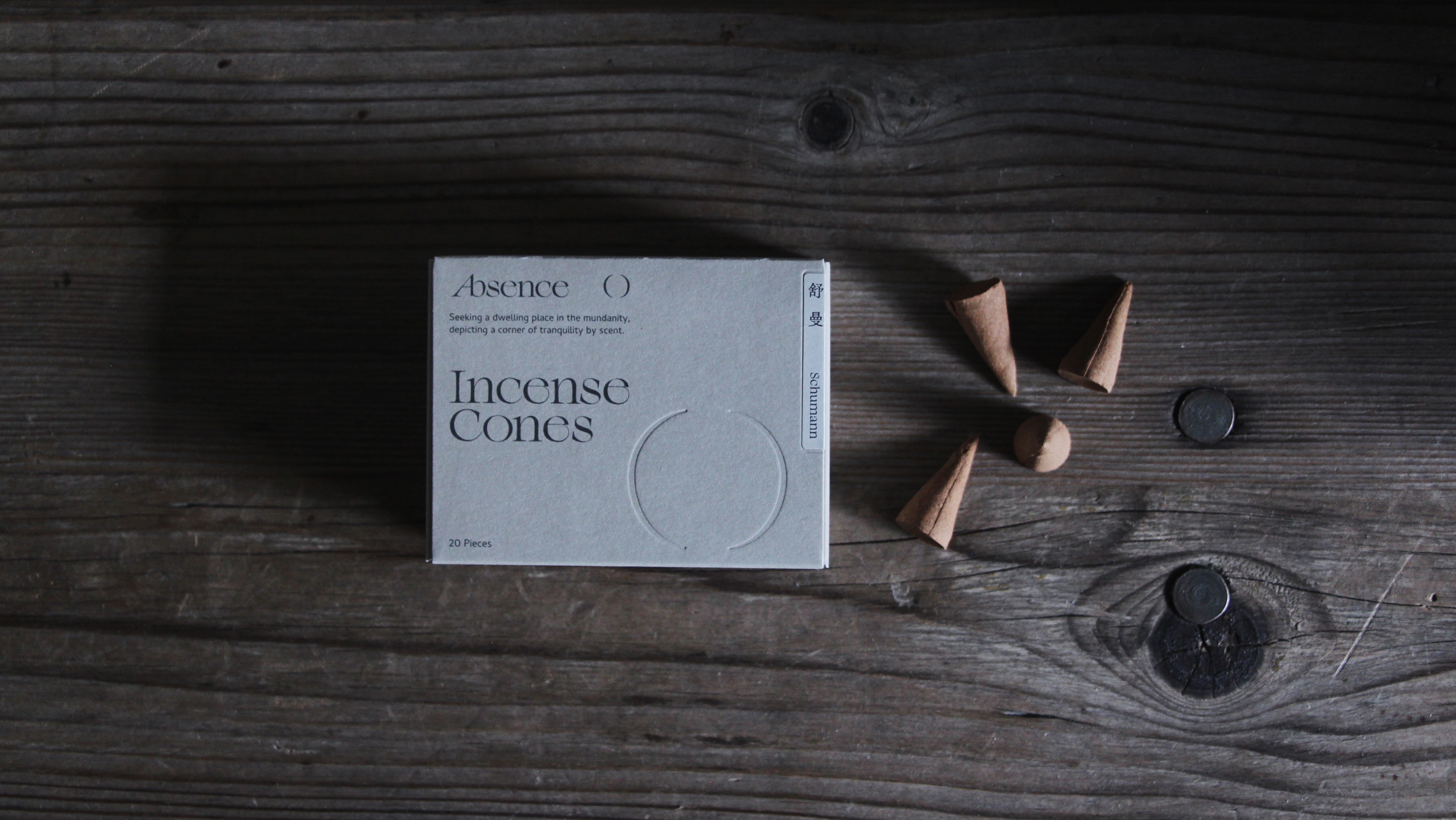 Absence O｜舒曼香錐