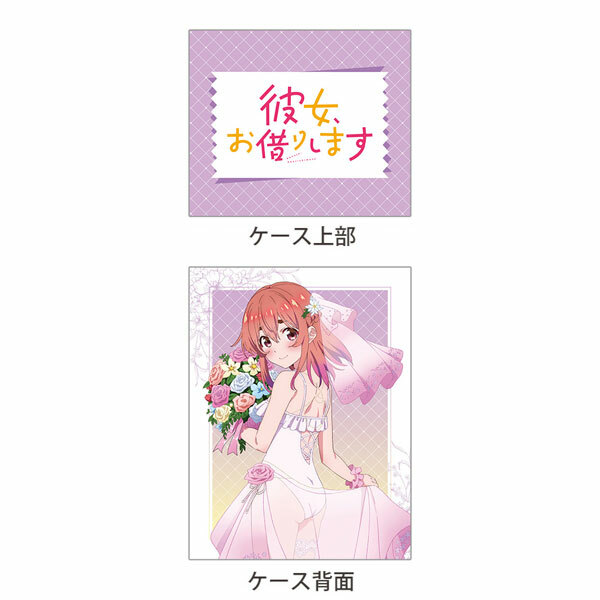 膠盒 - 出租女友 (櫻澤墨/婚紗水着)