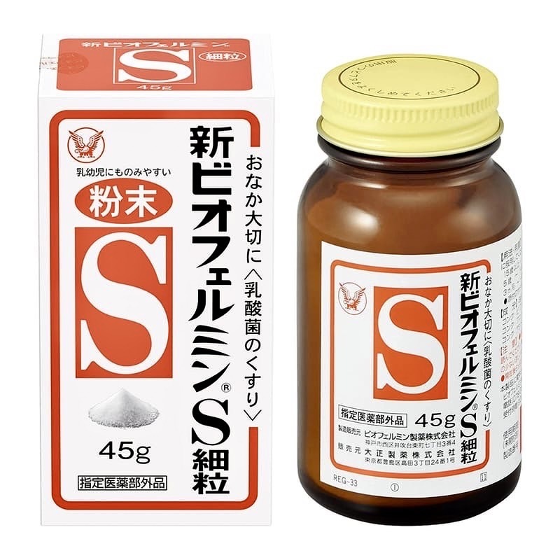 大正製藥｜新表飛鳴S 細粉型 45g