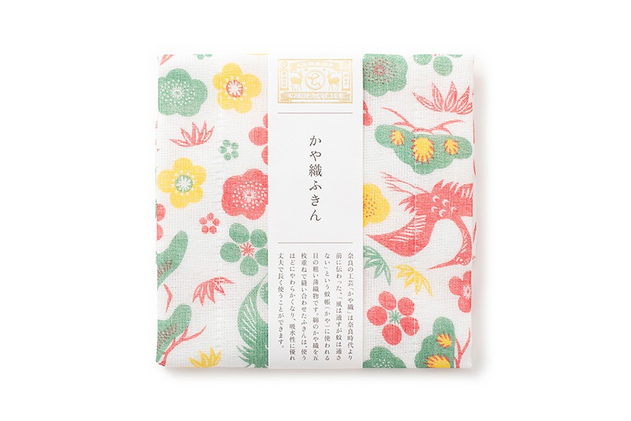 中川政七-福方巾  松竹梅