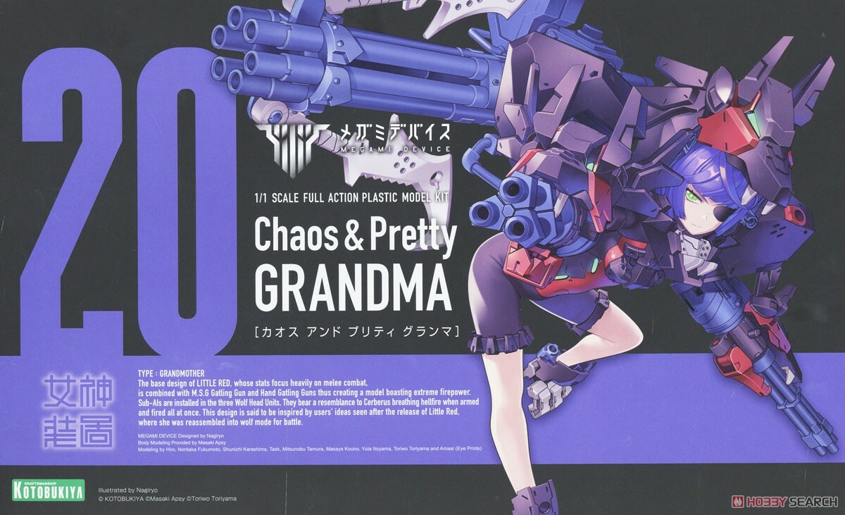壽屋 代理版 組裝模型 Megami Device 女神裝置 Chaos & Pretty 奶奶 阿嬤