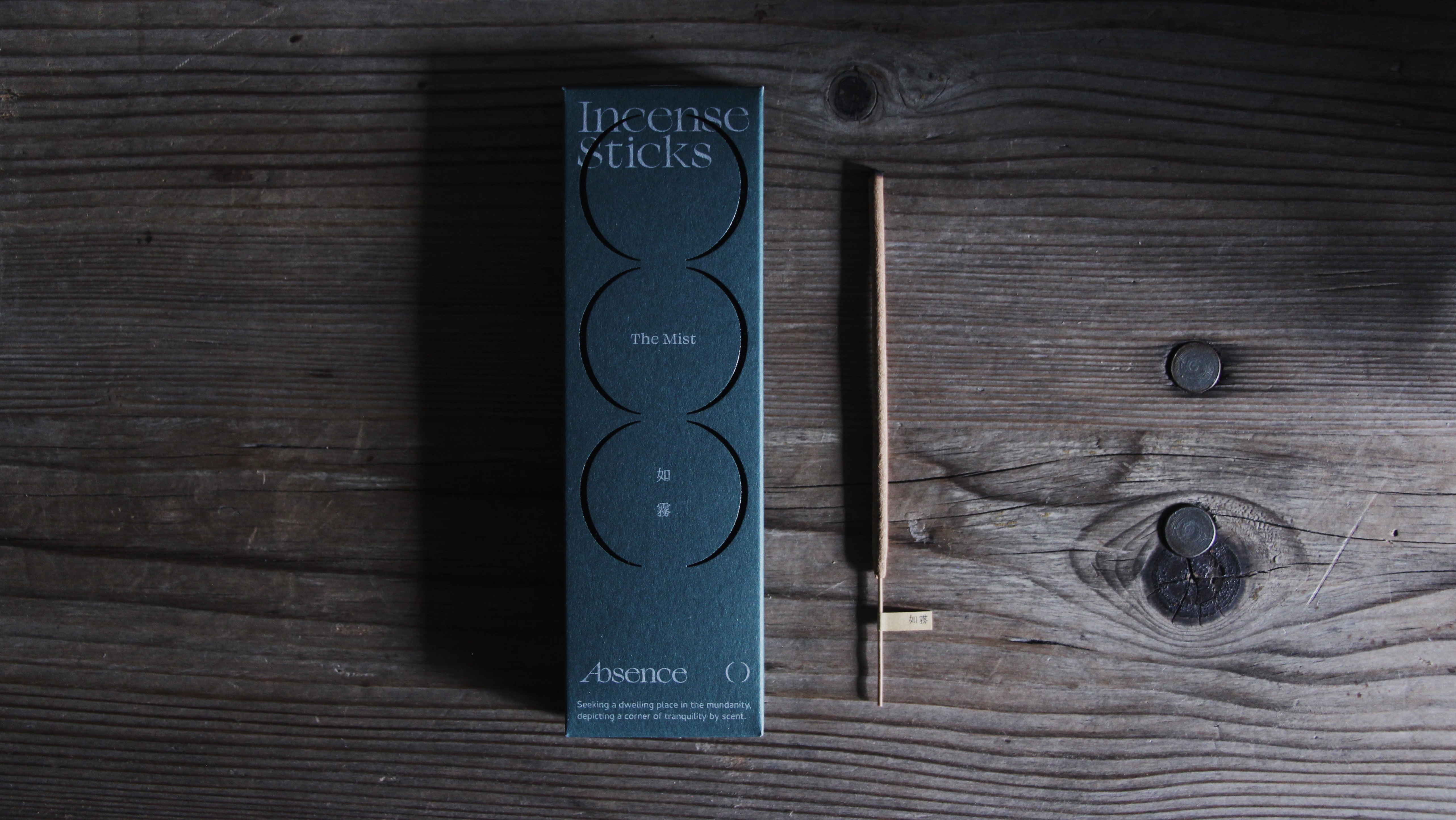 Absence O｜如霧線香