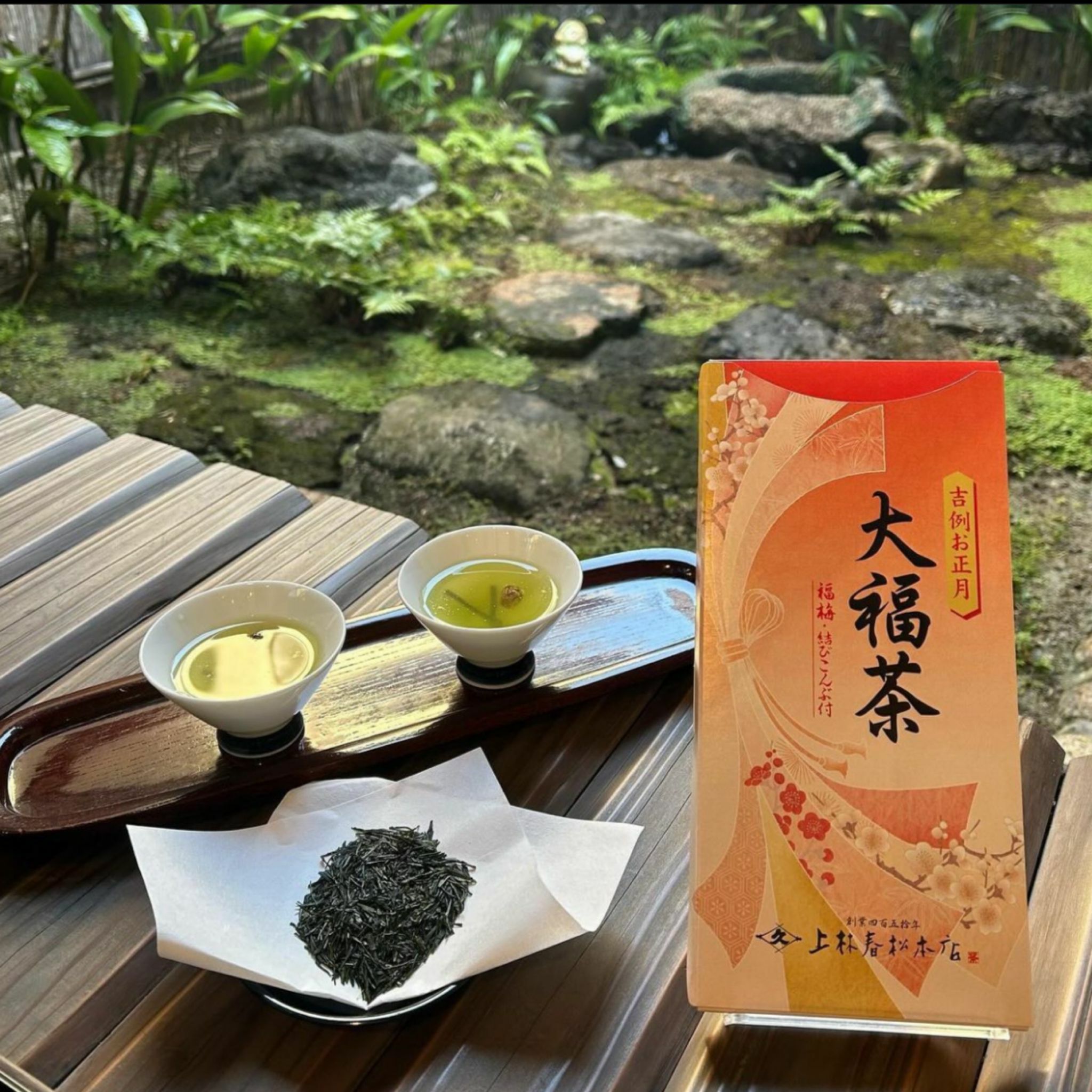 上林春松本店 正月用煎茶 大福茶 ≪數量・冬季期間限定≫ 【綠茶 / 宇治茶】