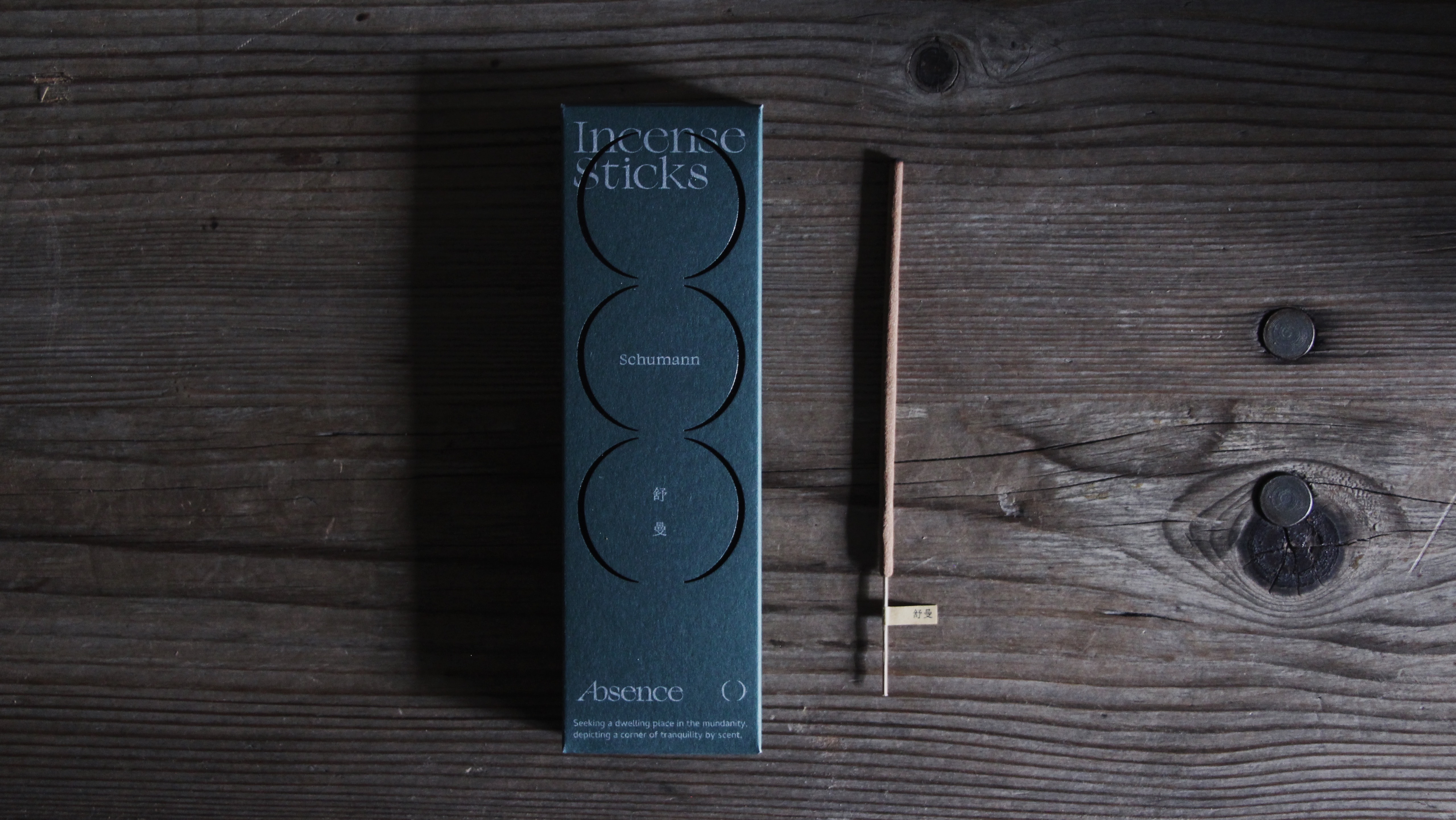 Absence O｜舒曼線香